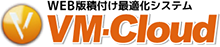 vm-cloud